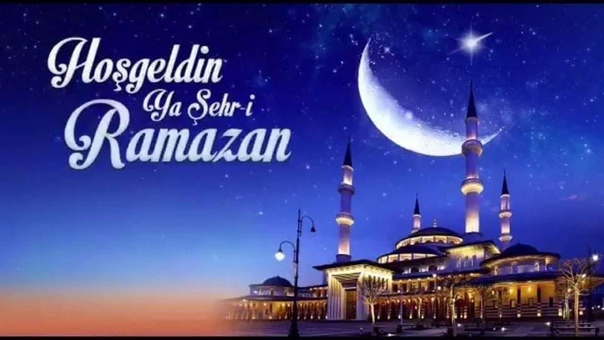 Ramazan-ı Şerif’in Esrarı